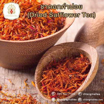 ชาดอกคำฝอย