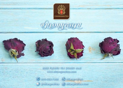 ชาดอกกุหลาบ พรีเมี่ยม (Premium Size)