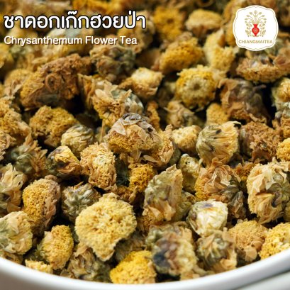 ดอกเก๊กฮวย