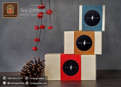 กล่องกิ๊ฟเซ็ทชา สไตล์ญี่ปุ่น