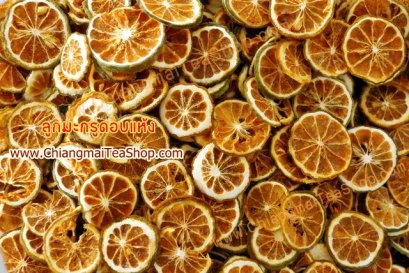 ลูกมะกรูดอบแห้ง