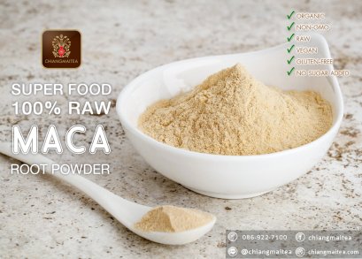 ผงมาคา (Maca Root Powder)