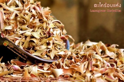 ตะไคร้ อบแห้ง