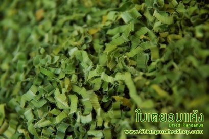 ใบเตยอบแห้ง