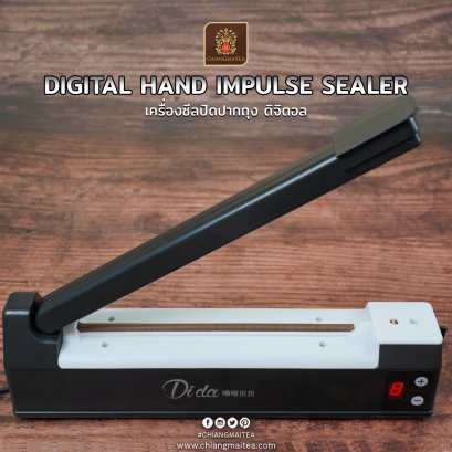 เครื่องซีลปิดปากถุง ดิจิตอล
