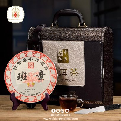 กิ๊ฟเซ็ท ชาผู่เอ๋อร์โบราณ กล่องดำ