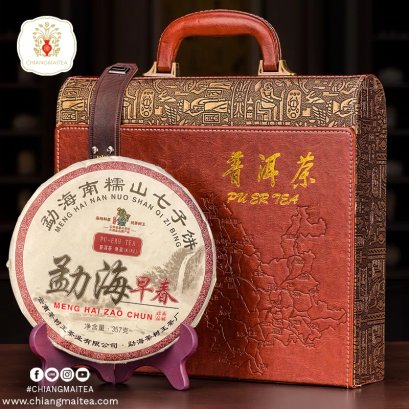 กิ๊ฟเซ็ท ชาผู่เอ๋อร์โบราณ กล่องน้ำตาล