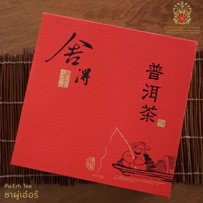 ชาผู่เอ๋อร์ (Red Gift Pack)