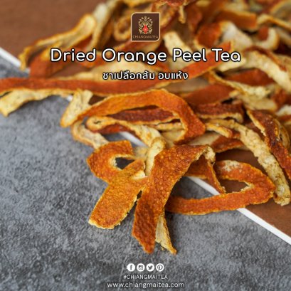 ชาเปลือกส้ม อบแห้ง