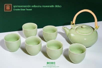ชุดกาชงชาเซรามิก เคลือบราน ทรงคลาสสิก สีเขียว