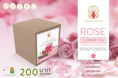 ชาดอกกุหลาบ พร้อมชง 30 ซอง