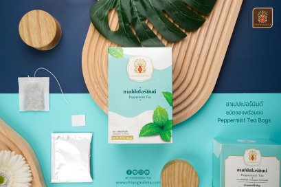 ชาเปปเปอร์มินต์ พร้อมชง Peppermint Tea Bags