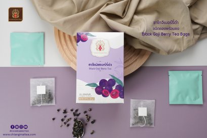 ชาโกจิเบอร์รี่ดำ พร้อมชง Black Goji Berry Tea Bags