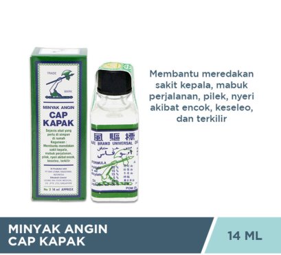 Minyak Angin Cap Kapak , 10 ml