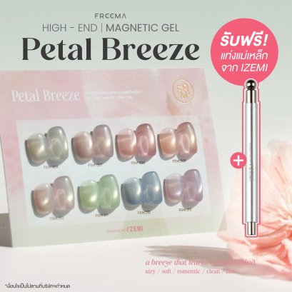 [NEW MAGNETIC] Petal Breeze
