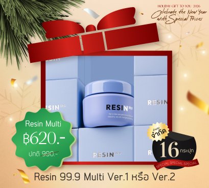 RESIN99.9MULTIVER