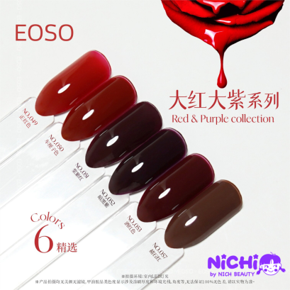 EOSO - RED&amp;PURPLE SOLID 6 COLORS