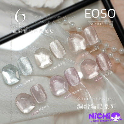 EOSO - SATIN 6 MAGNET COLORS