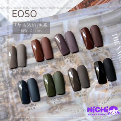 EOSO - VINTAGE RICH 8 SOLID COLORS