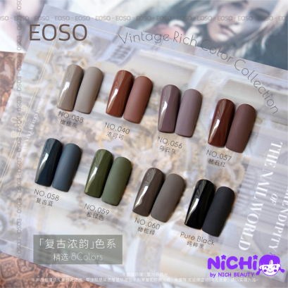 EOSO - VINTAGE RICH 8 SOLID COLORS