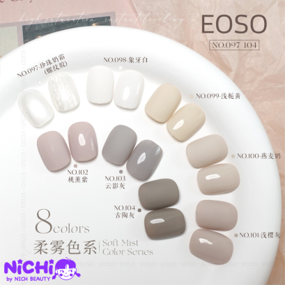 EOSO - SOFT MIST 8 COLOR SERIES