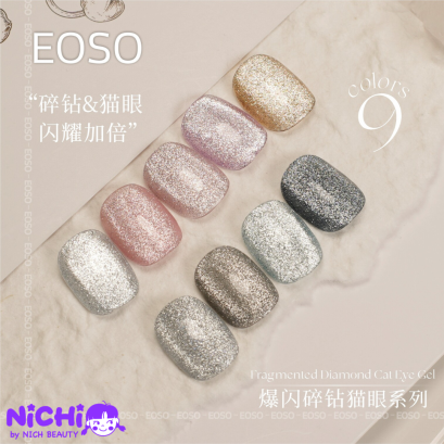 EOSO - FRAFMENTED DIAMOND 9 FLASH MAGNET COLORS
