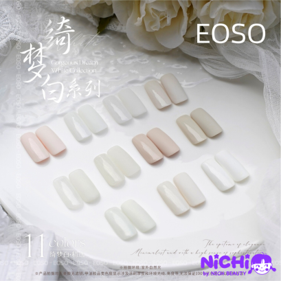 EOSO - GORGEOUS DREAM WHITE 11 COLORS