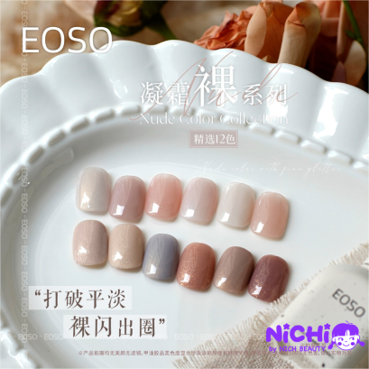 EOSO - NUDE 12 COLORS COLLECTION