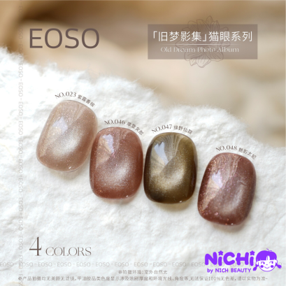 EOSO - OLD DREAM PHOTO ALBUM CAT EYE