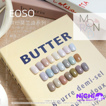 EOSO - MORANDI SOLUD 22 COLORS