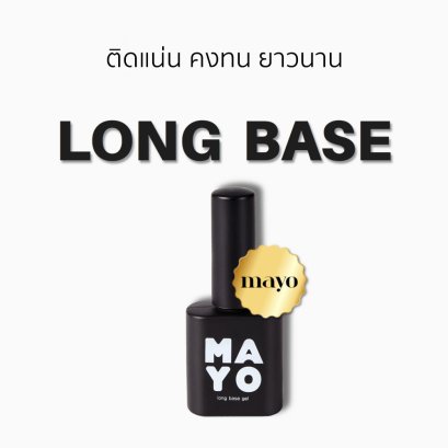 MAYO Long Base Gel