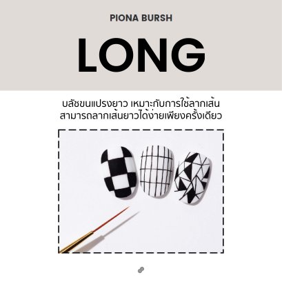 YOGO Long Fiona Brush