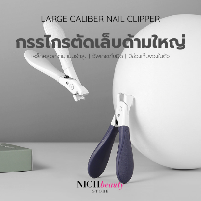 W312 HANDLE NAIL CLLPPERS