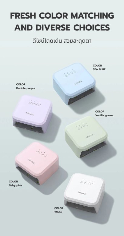 SMALL SQUARE NAIL LAMP