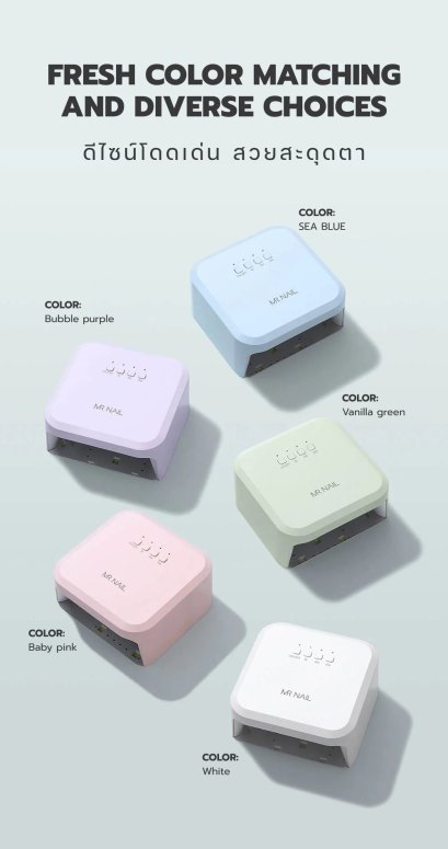 SMALL SQUARE NAIL LAMP