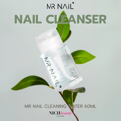 W251 Mr.Nail Nail Cleaner