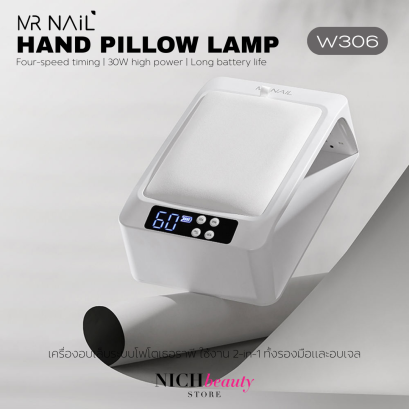 W306 Mr. Nail - Nail Lamp Hand pillow