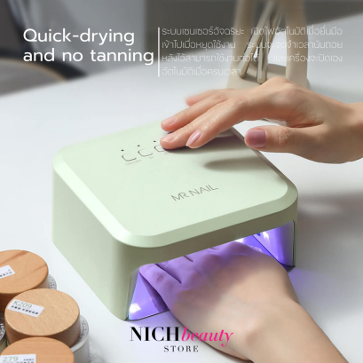 SMALL SQUARE NAIL LAMP