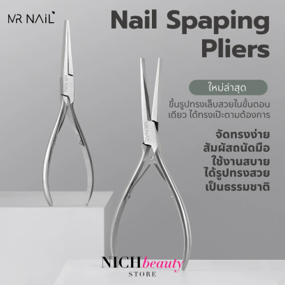 W115 Stainless Steel Nail Clippers