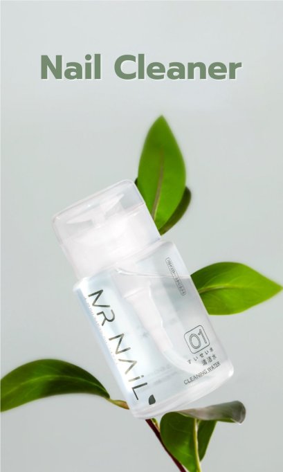 W251 Mr.Nail Nail Cleaner