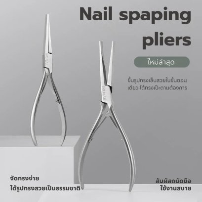 W115 Stainless Steel Nail Clippers