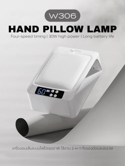 W306 Mr. Nail - Nail Lamp Hand pillow