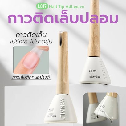 L017 Nail Tip Adhesive