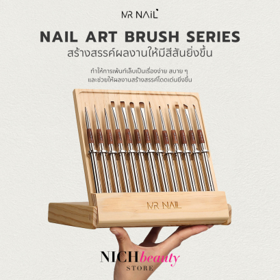 Nail Art Brushes Bundle