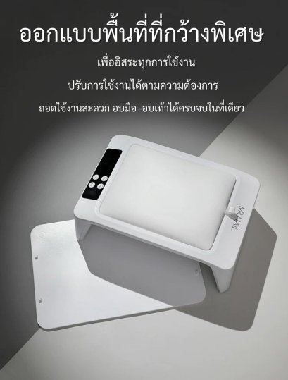 W305 Mr. Nail - Nail Lamp Hand pillow