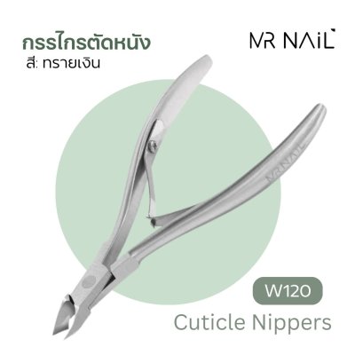 W120 Cuticle Nippers