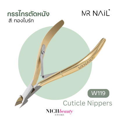 W119 Cuticle Nippers