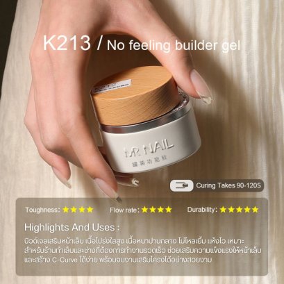 K213 No Feeling Builder Gel