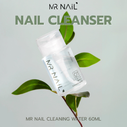 W251 Mr.Nail Nail Cleaner
