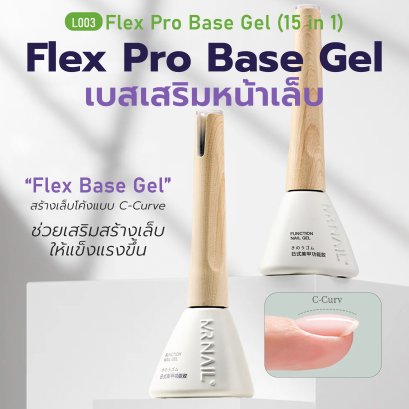 L003 Flex Pro Base Gel (15 in 1)